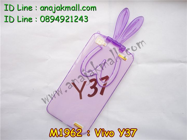 เคสหนัง Vivo Y37,รับสกรีนเคส Vivo Y37,เคสไดอารี่ Vivo Y37,เคสฝาพับ Vivo Y37,สกรีนลาย Vivo Y37,เคสซิลิโคน Vivo Y37,เคสพิมพ์ลาย Vivo Y37,เคสสกรีนฝาพับวีโว Y37,เคสหนังไดอารี่ Vivo Y37,เคสการ์ตูน Vivo Y37,เคสแข็ง Vivo Y37,เคสนิ่ม Vivo Y37,เคสนิ่มลายการ์ตูน Vivo Y37,เคสยางการ์ตูน Vivo Y37,เคสยางสกรีน 3 มิติ Vivo Y37,เคสยางลายการ์ตูน Vivo Y37,เคสยางหูกระต่าย Vivo Y37,เคสตกแต่งเพชร Vivo Y37,เคสแข็งประดับ Vivo Y37,เคสยางนิ่มนูน 3d Vivo Y37,เคสลายการ์ตูนนูน3 มิติ Vivo Y37,สกรีนลายการ์ตูน Vivo Y37,สกรีนเคสมือถือ Vivo Y37,เคสแข็งลายการ์ตูน 3d Vivo Y37,เคสยางลายการ์ตูน 3d Vivo Y37,เคสหูกระต่าย Vivo Y37,เคสสายสะพาย Vivo Y37,เคสแข็งนูน 3d Vivo Y37,ซองหนังการ์ตูน Vivo Y37,ซองคล้องคอ Vivo Y37,เคสประดับแต่งเพชร Vivo Y37,กรอบอลูมิเนียม Vivo Y37,เคสฝาพับประดับ Vivo Y37,เคสขอบโลหะอลูมิเนียม Vivo Y37,เคสอลูมิเนียม Vivo Y37,เคสสกรีน 3 มิติ Vivo Y37,เคสลายนูน 3D Vivo Y37,เคสการ์ตูน3 มิติ Vivo Y37,เคสหนังสกรีนลาย Vivo Y37,เคสหนังสกรีน 3 มิติ Vivo Y37,เคสบัมเปอร์อลูมิเนียม Vivo Y37,เคสกรอบบัมเปอร์ Vivo Y37,bumper Vivo Y37